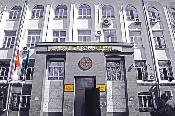 «Налог на транзакцию»: срок подачи заявления истекает 1 февраля 2026 года