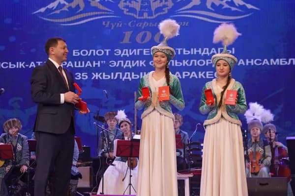 Мелодии вечности под небом Чуйской долины