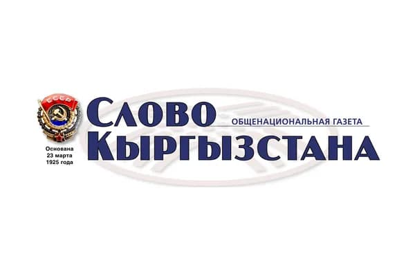 С учётом инфляции